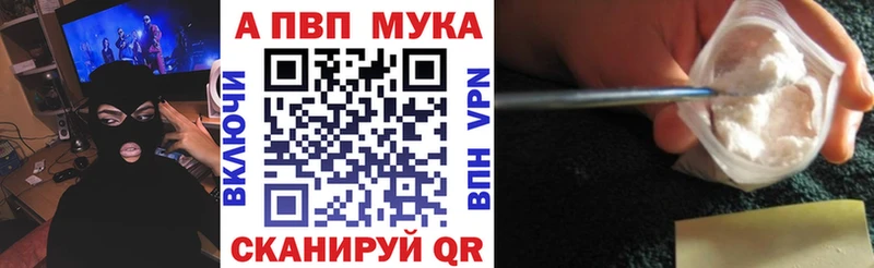 Что такое Кондопога KRAKEN сайт  Галлюциногенные грибы  Меф  Alpha PVP  МАРИХУАНА 