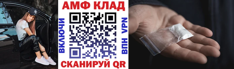 Амфетамин Premium  Кондопога 