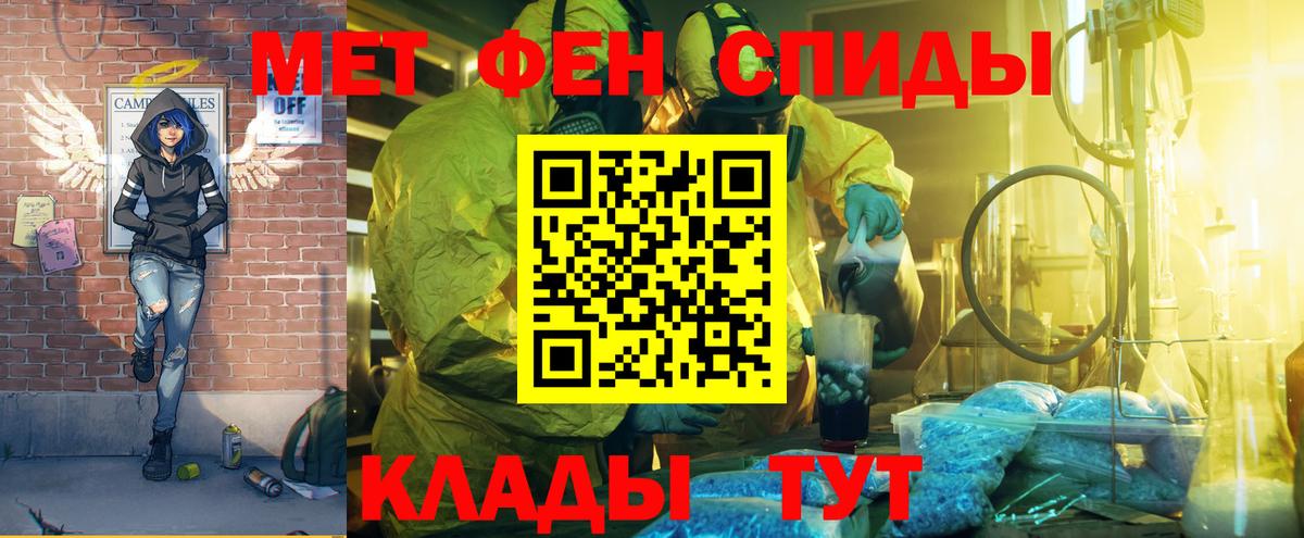 Amphetamine Premium  Амфетамин  Amphetamine  Вход с VPN  Кондопога 