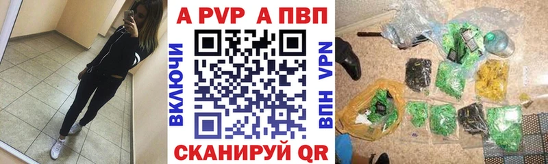 Alfa_PVP мука  нарко площадка наркотические препараты  Кондопога  наркотики 