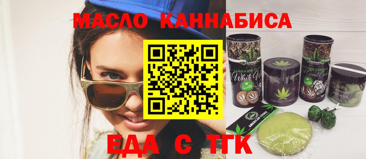 Canna-Cookies марихуана Кондопога