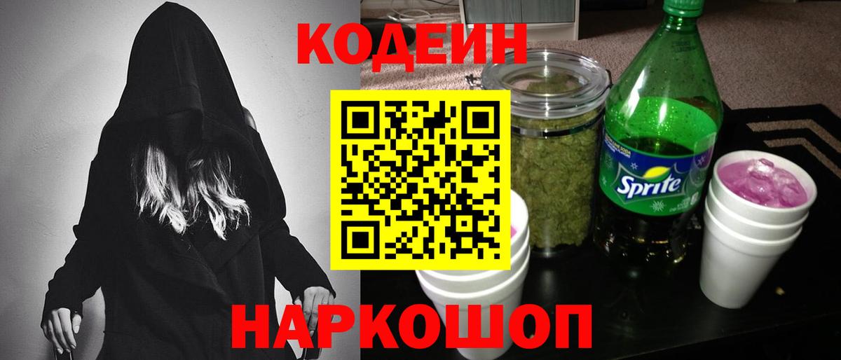 Кондопога  КОКАИН  Вход с VPN  Alpha PVP СОЛЬ кристаллы  ГАШИШ  Меф МЯУ МЯУ кристаллы  Где найти наркотики? 