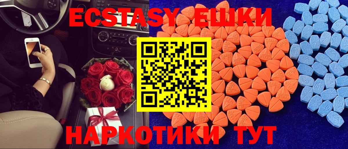 ЭКСТАЗИ диски Кондопога