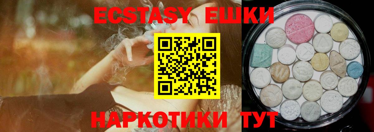 OMG tor  купить   Кондопога  Вход с VPN  Ecstasy 99%  Экстази mix  Ecstasy 
