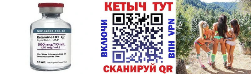 КЕТАМИН VHQ  Кондопога 