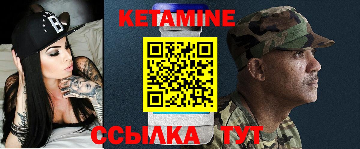 Кондопога  КЕТАМИН VHQ  мега ТОР  Вход с VPN  КЕТАМИН VHQ 