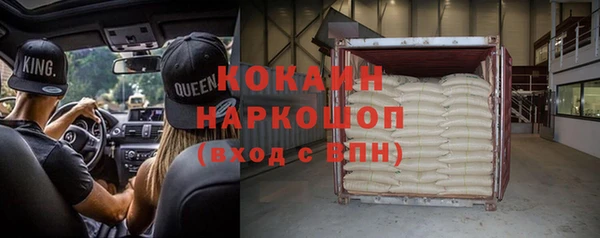 гашишное масло Коряжма