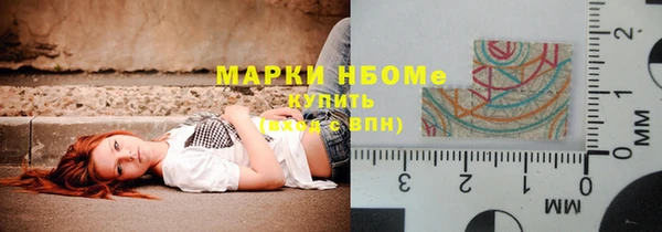 гашишное масло Коряжма