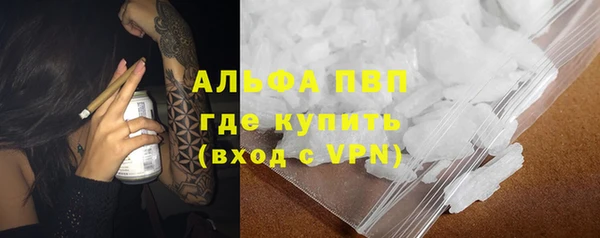 Альфа ПВП Краснослободск