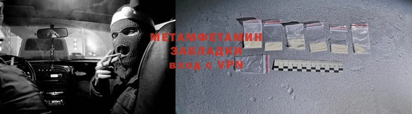 экстази Красноперекопск