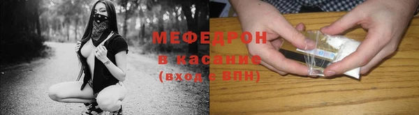 экстази Красноперекопск