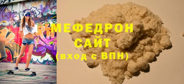амф Костерёво