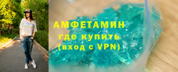 альфа пвп Дубна