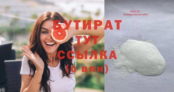 гидра Корсаков