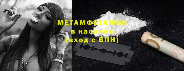 альфа пвп Дубна