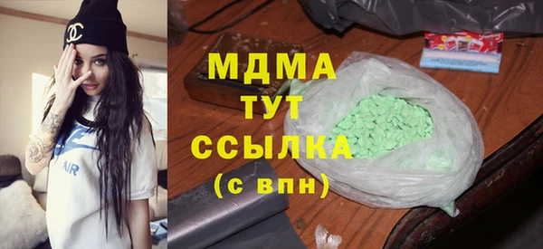 гашишное масло Коряжма