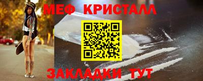 стаф Обнинск
