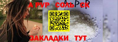 стаф Обнинск