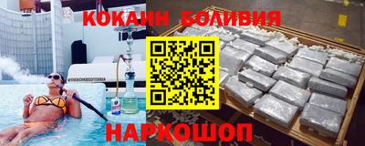 бошки Обь