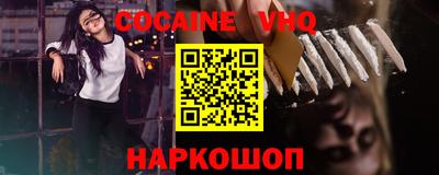 стаф Обнинск