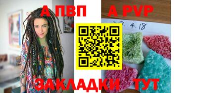 стаф Обнинск