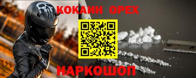 бошки Обь