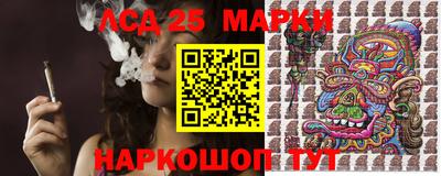 стаф Обнинск