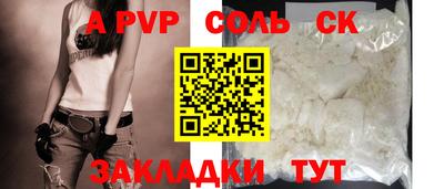 бошки Обь