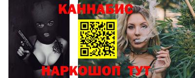 стаф Обнинск