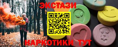 стаф Обнинск