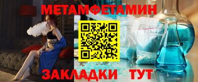 бошки Обь