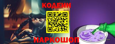 бошки Обь