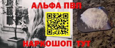 а пвп мука Белореченск