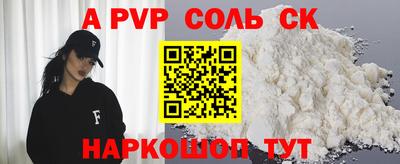 герыч Бердск