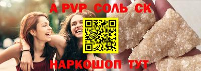 бошки Обь