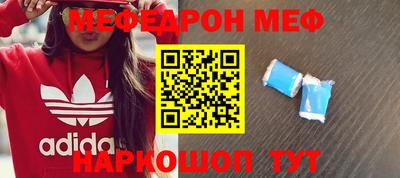 стаф Обнинск