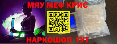 бошки Обь
