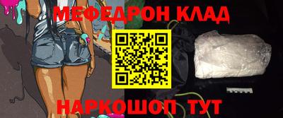 стаф Обнинск