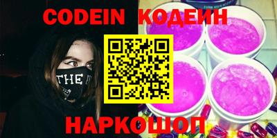 бошки Обь