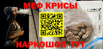стаф Обнинск