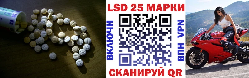 Лсд 25 экстази кислота Кондопога