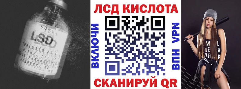 Лсд 25 экстази кислота  Кондопога 