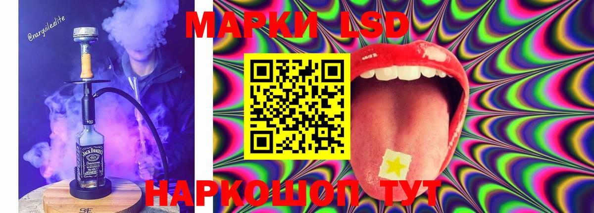 Лсд 25 экстази ecstasy Кондопога