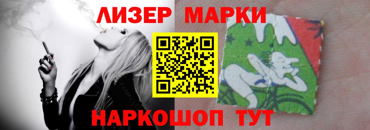 Кондопога  LSD-25 экстази ecstasy  ЛСД экстази кислота  Вход с VPN 