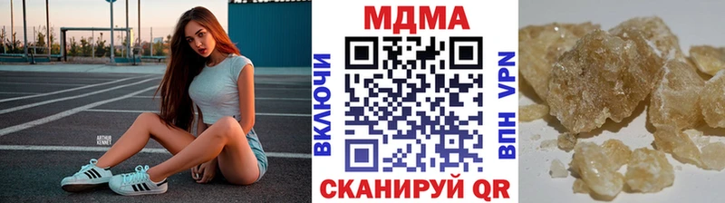 МДМА молли Кондопога
