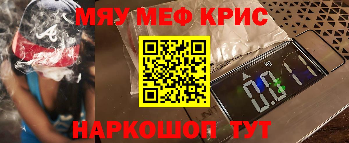 Кондопога  МЯУ-МЯУ 4 MMC  Вход с VPN  МЕФ VHQ 