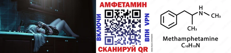 shop телеграм  Кондопога  МЕТАМФЕТАМИН винт  hydra ссылка 