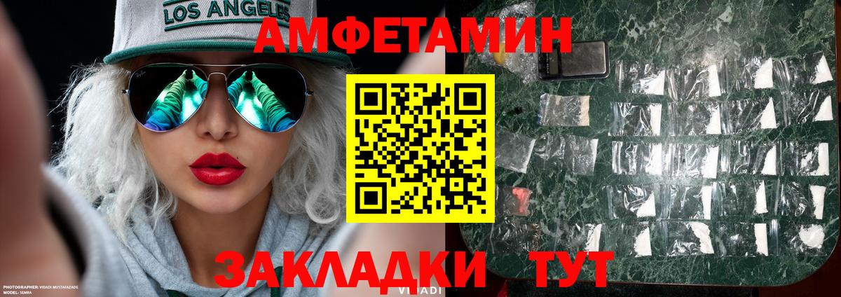 Первитин кристалл Кондопога