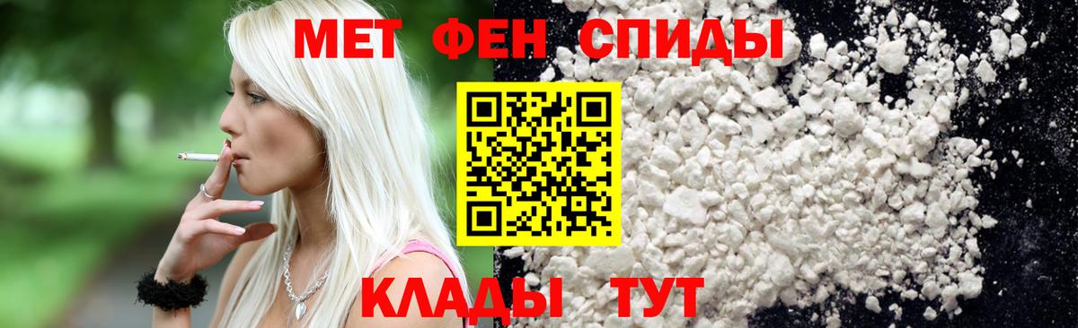 Кондопога  Метамфетамин витя  Вход с VPN  Метамфетамин витя 