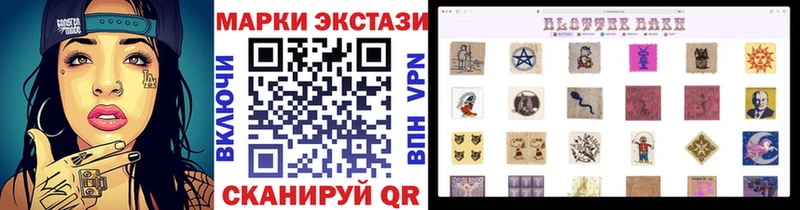 Марки N-bome 1,5мг  Кондопога 